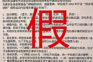 美记：快船愿接受2次轮对海兰德报价 森林狼黄蜂对其有意